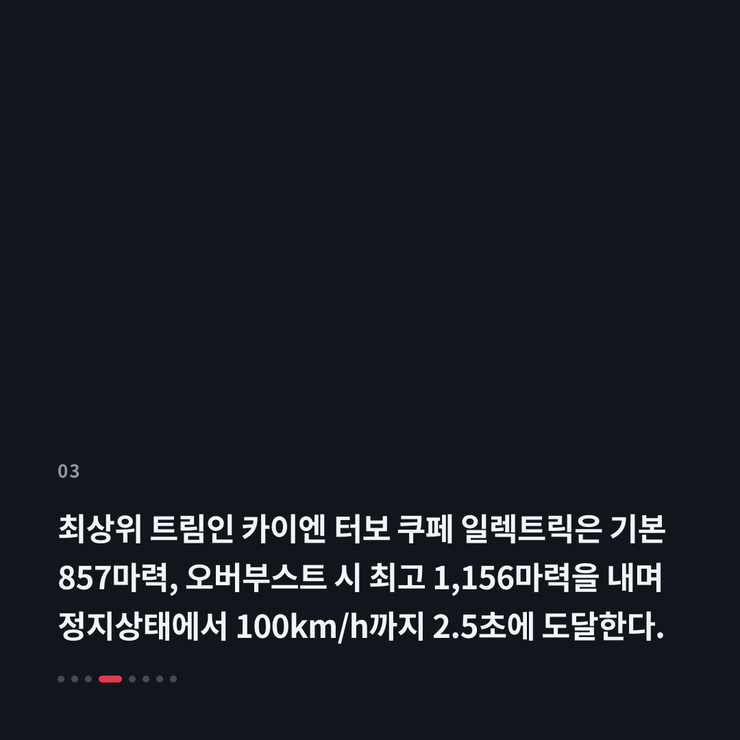 3번째 카드