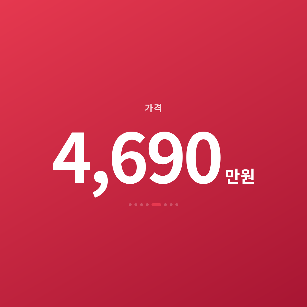 4번째 카드