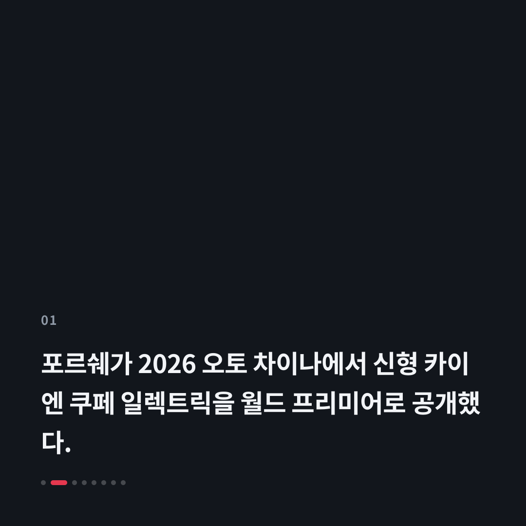 1번째 카드