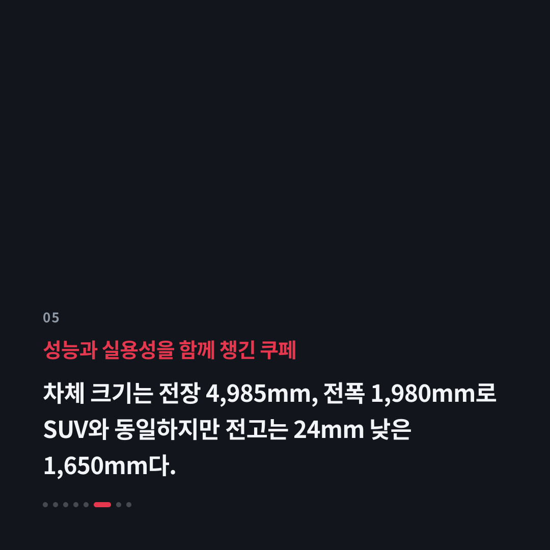5번째 카드