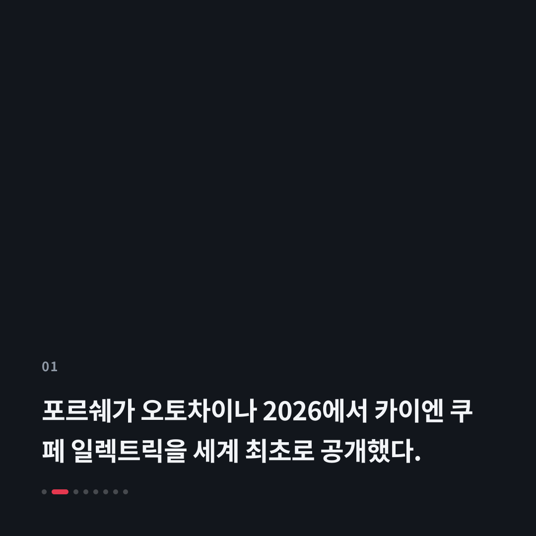 1번째 카드