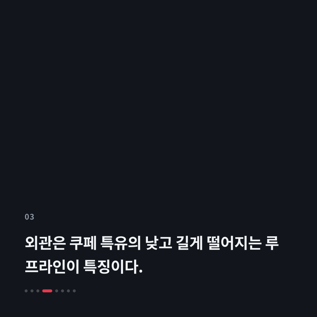 3번째 카드