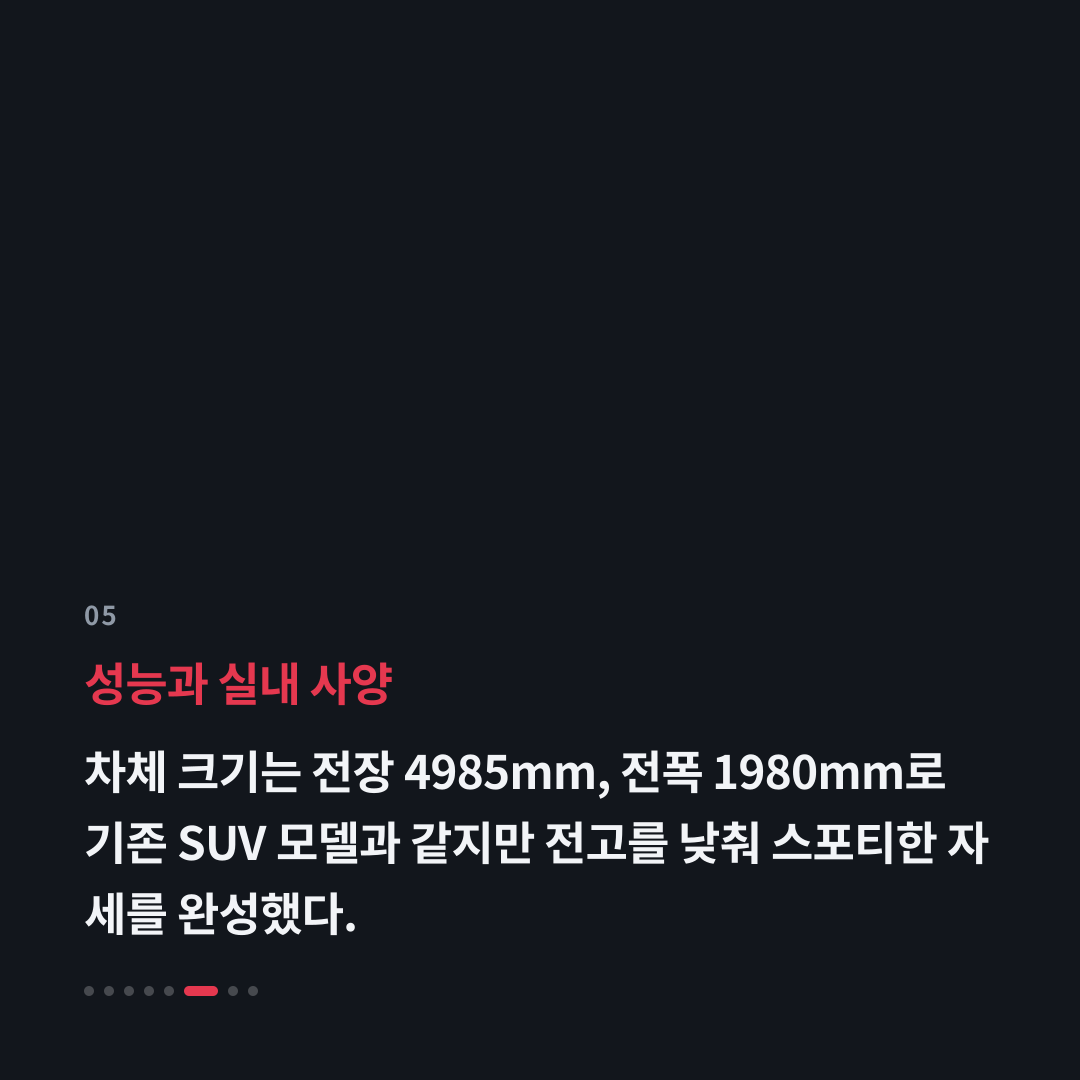 5번째 카드