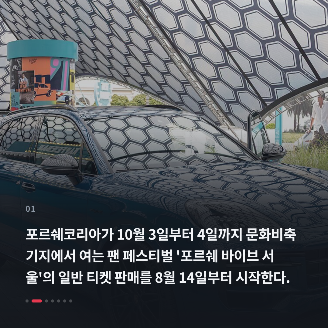 1번째 카드