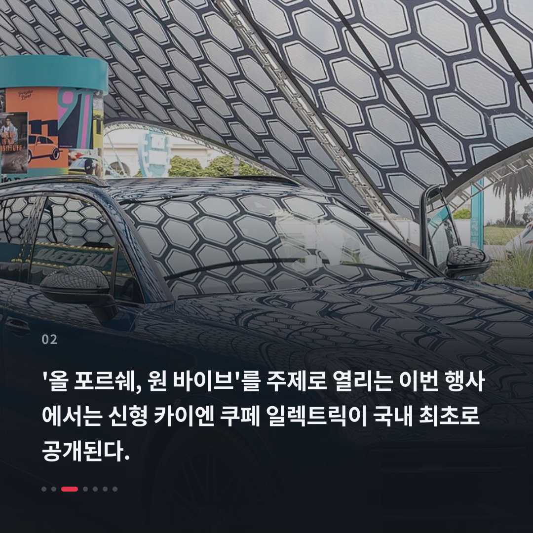 2번째 카드