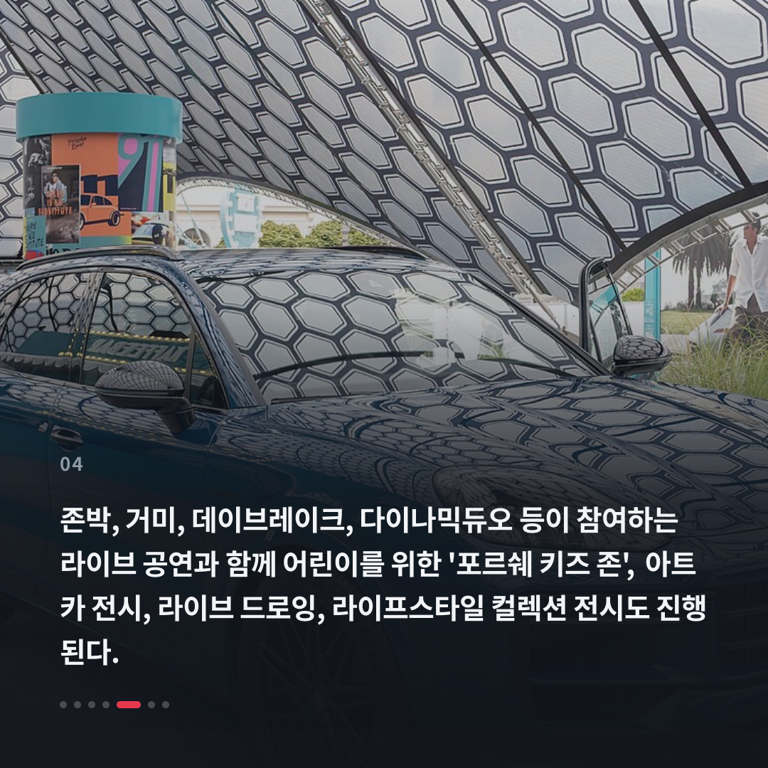 4번째 카드
