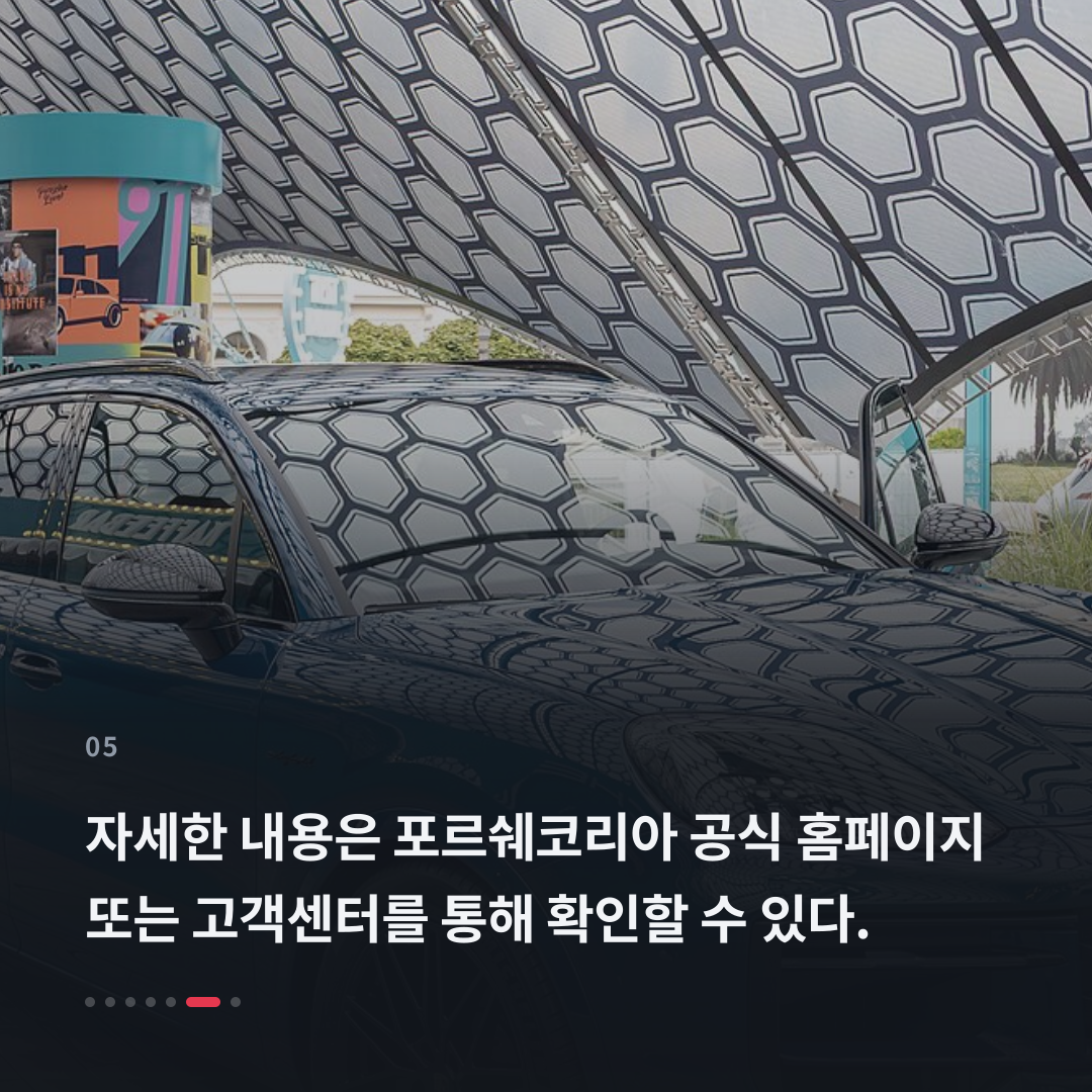 5번째 카드