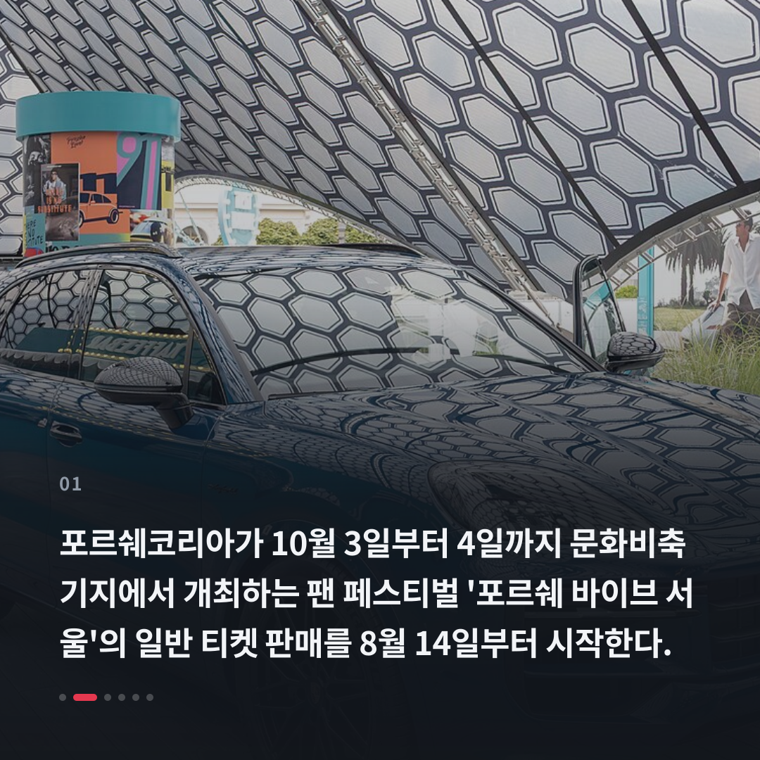 1번째 카드