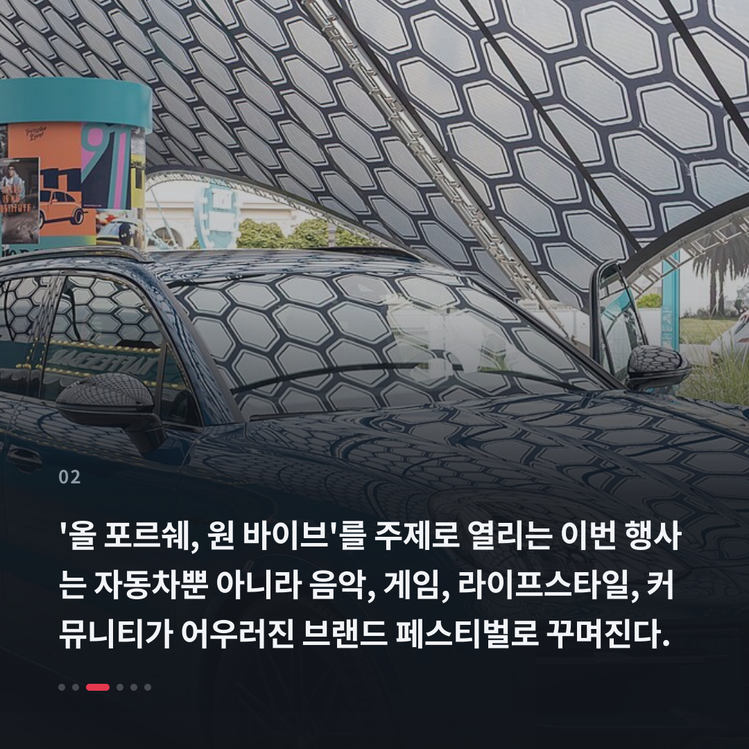 2번째 카드