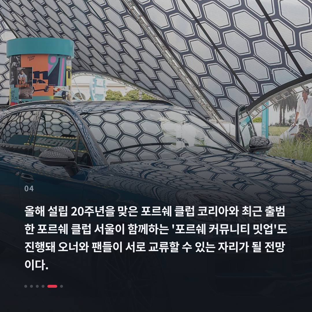 4번째 카드