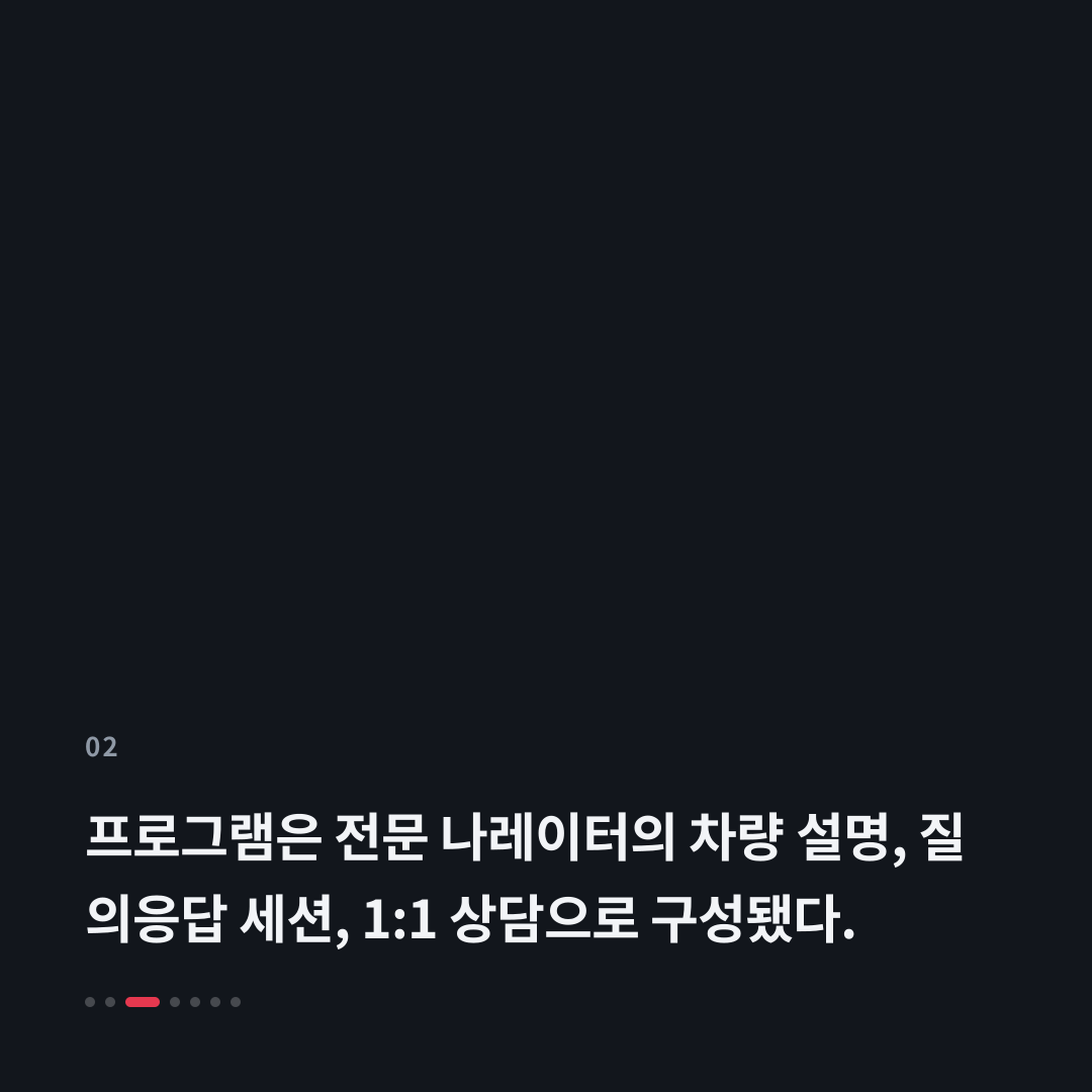 2번째 카드