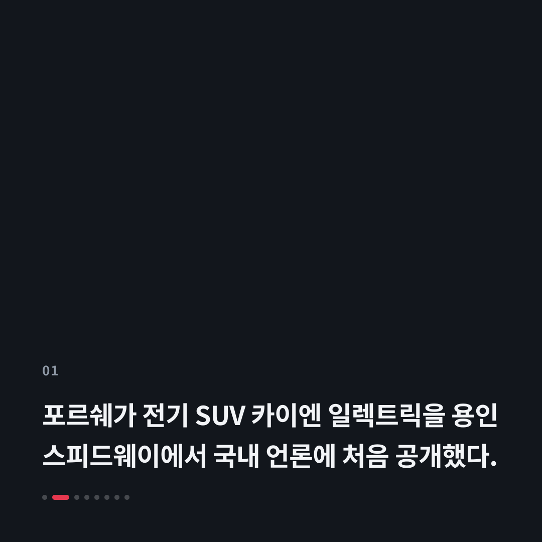1번째 카드