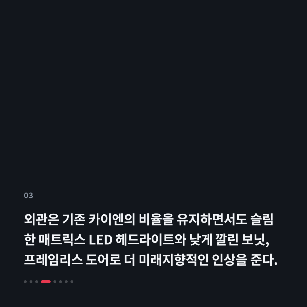 3번째 카드