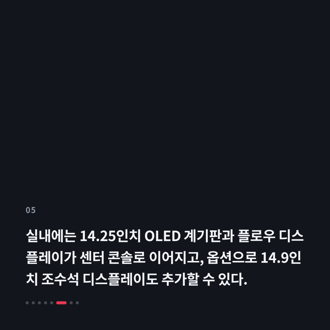 5번째 카드