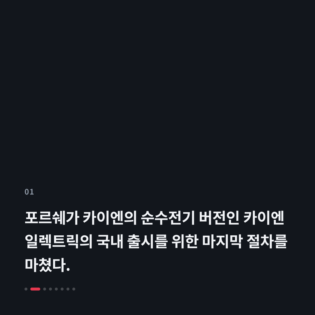 1번째 카드