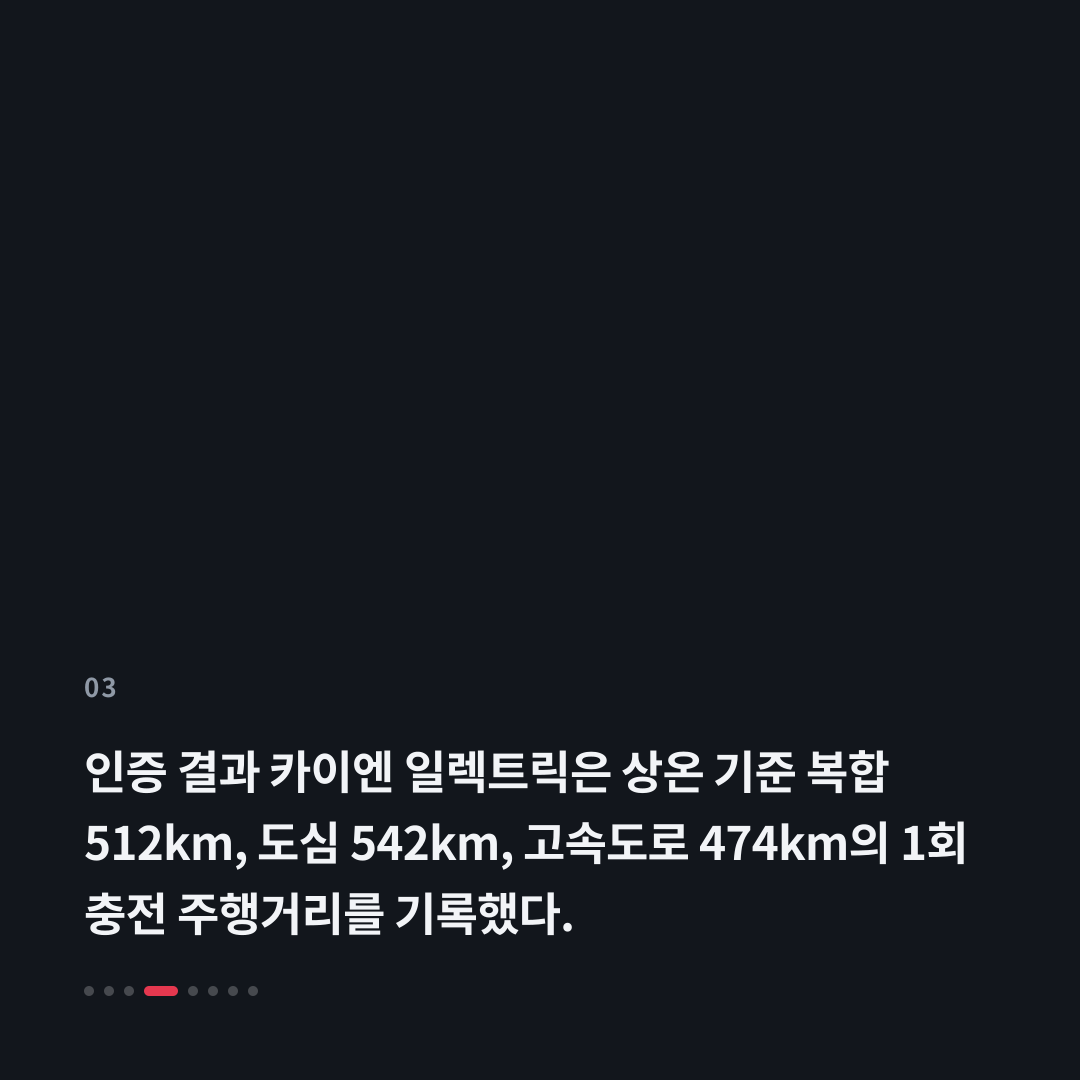 3번째 카드