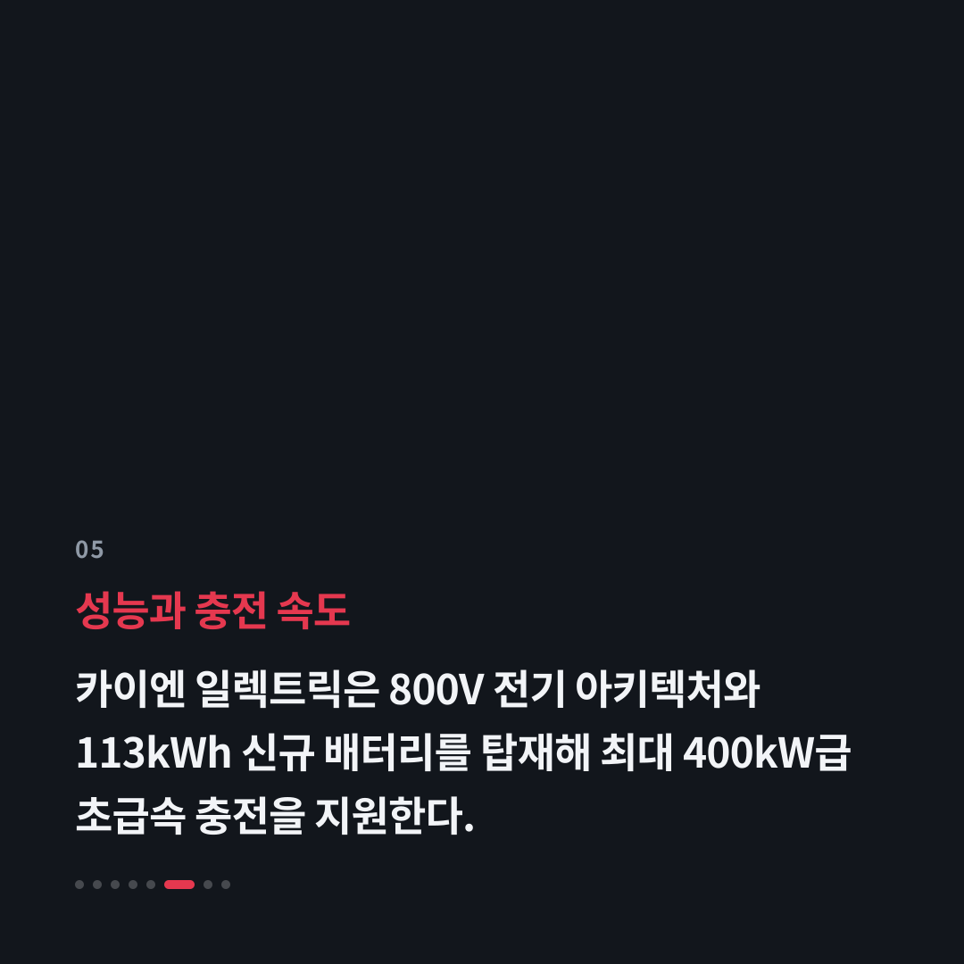 5번째 카드
