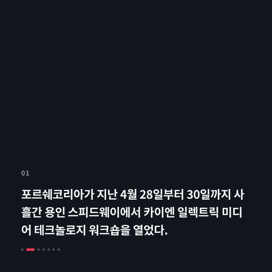 1번째 카드
