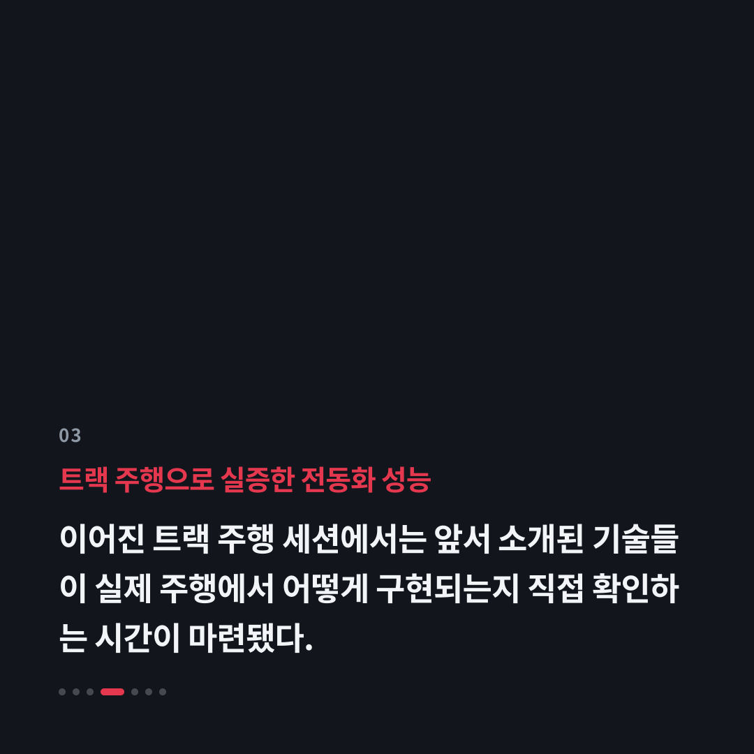 3번째 카드