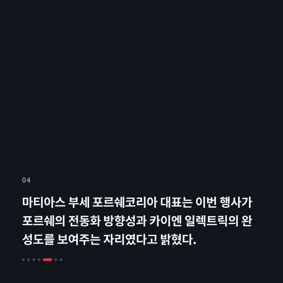 4번째 카드