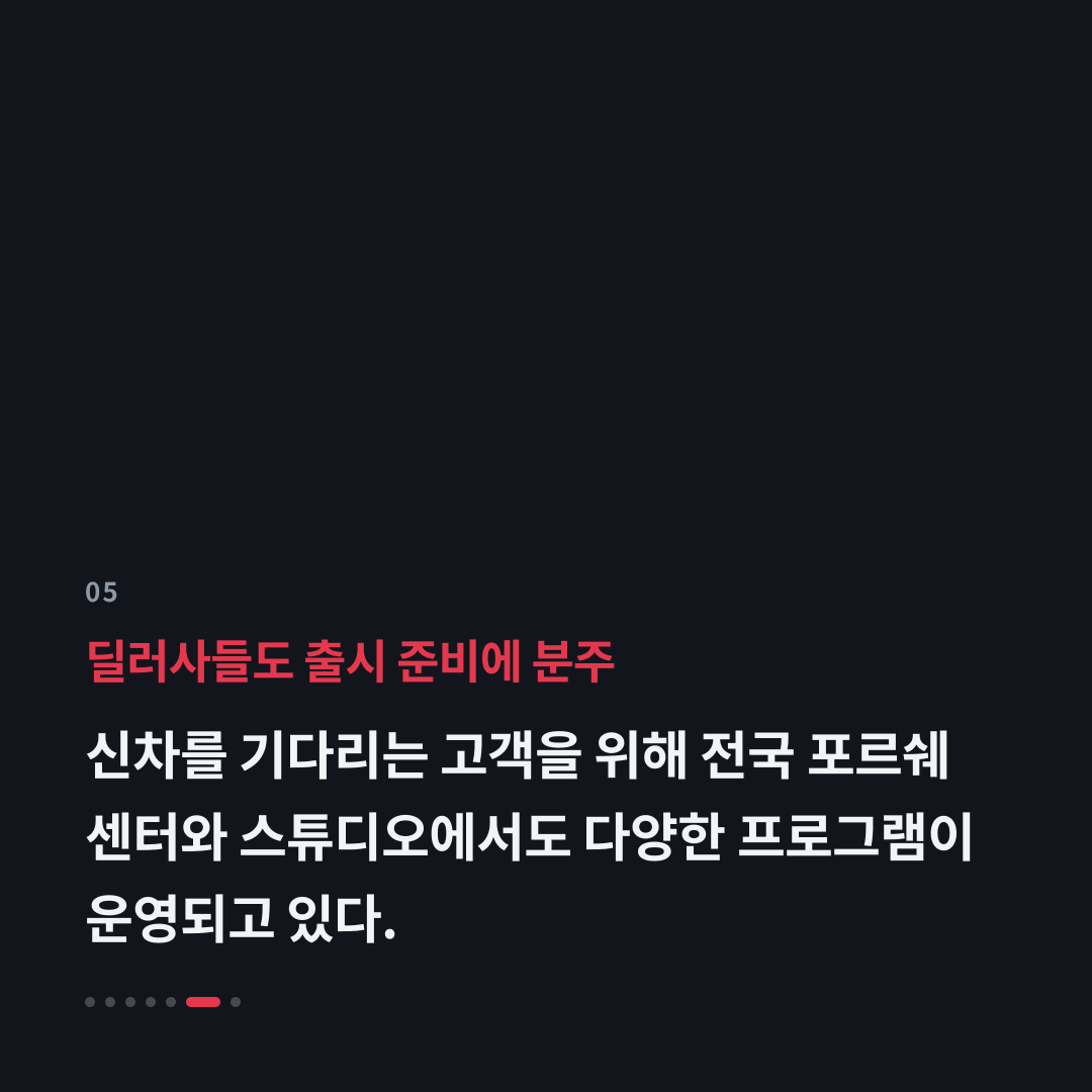 5번째 카드