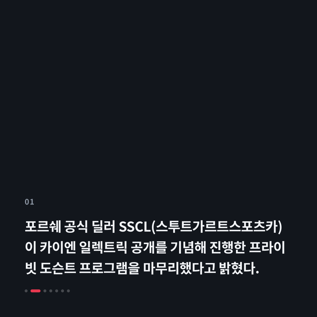 1번째 카드