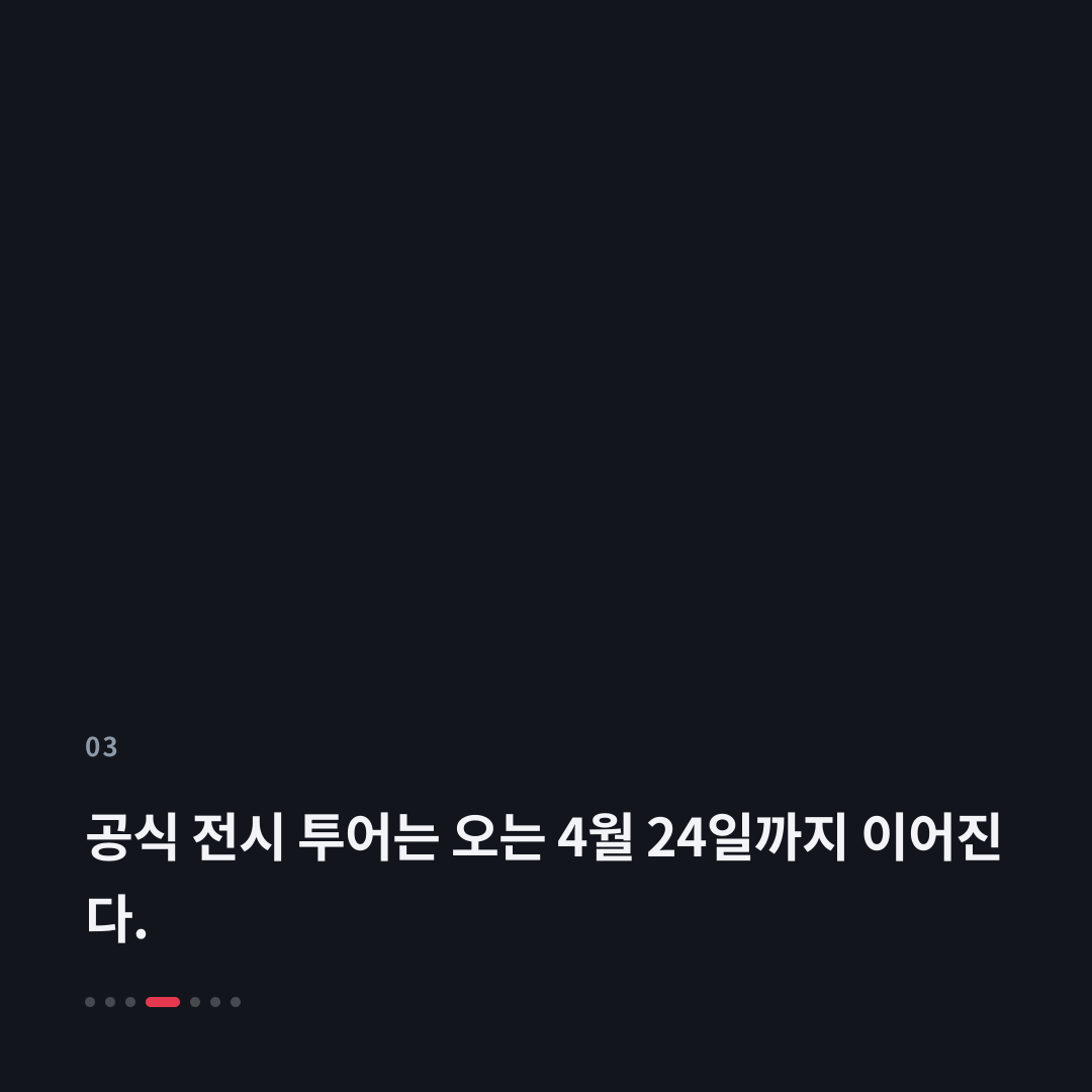 3번째 카드