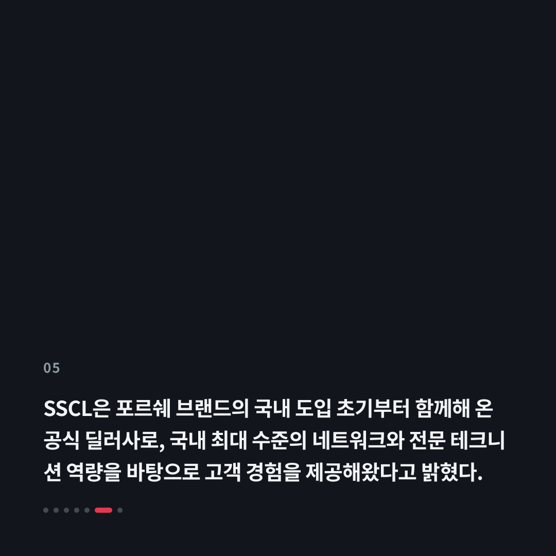 5번째 카드