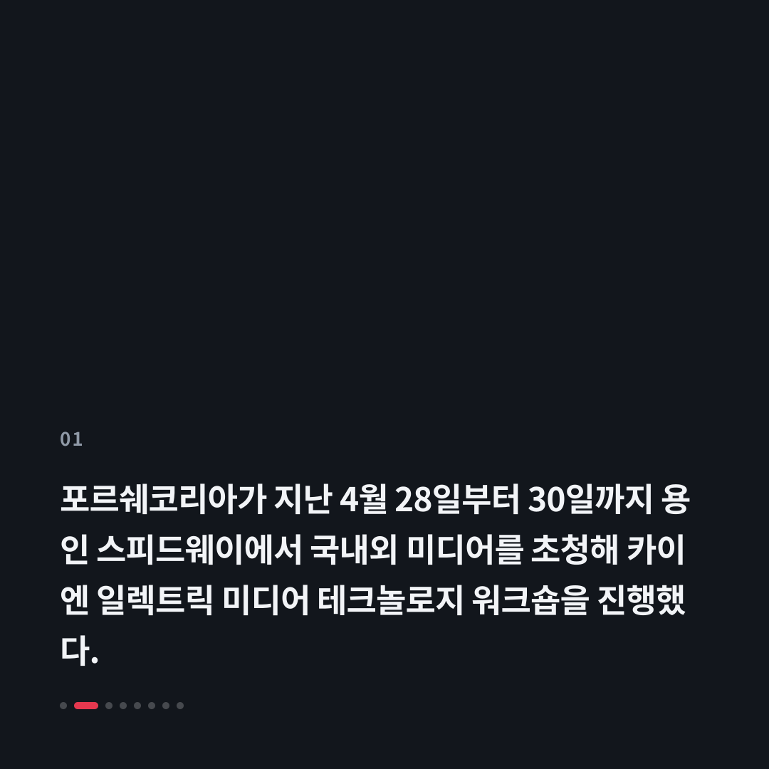 1번째 카드