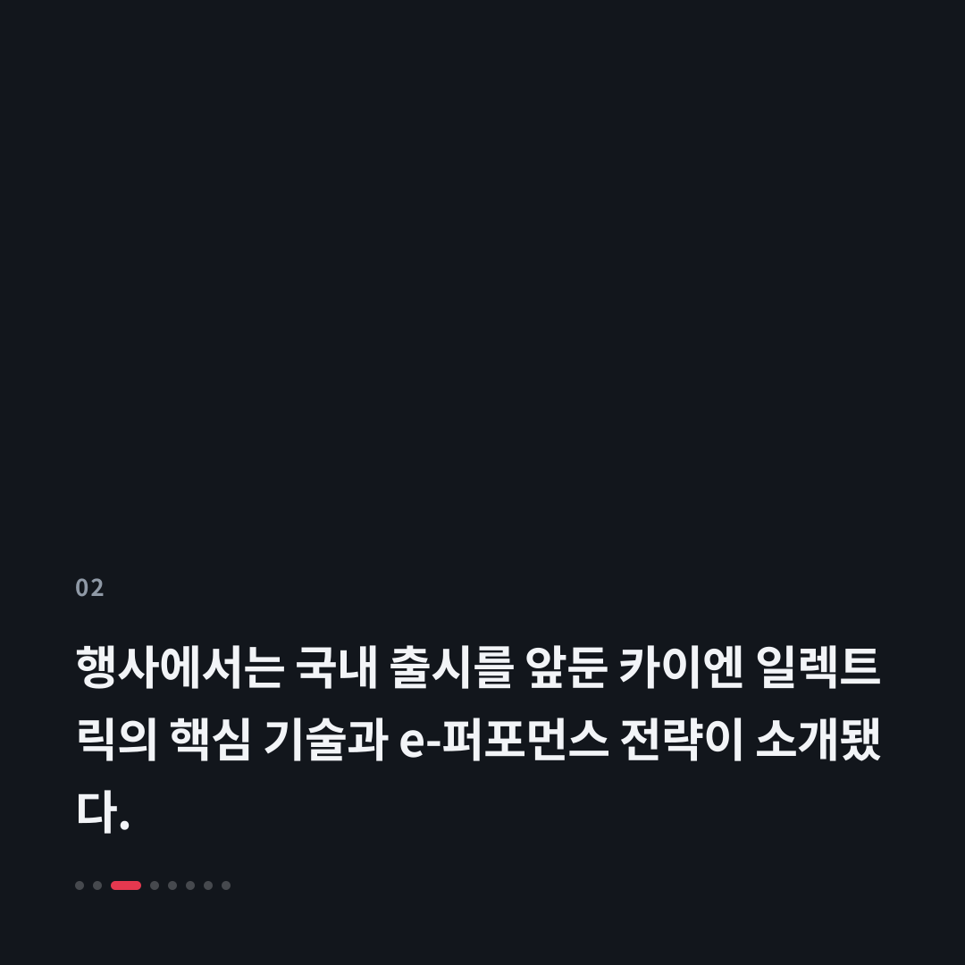 2번째 카드