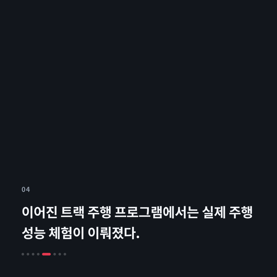 4번째 카드