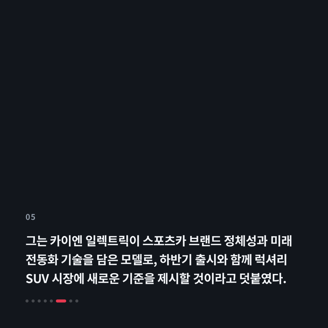 5번째 카드