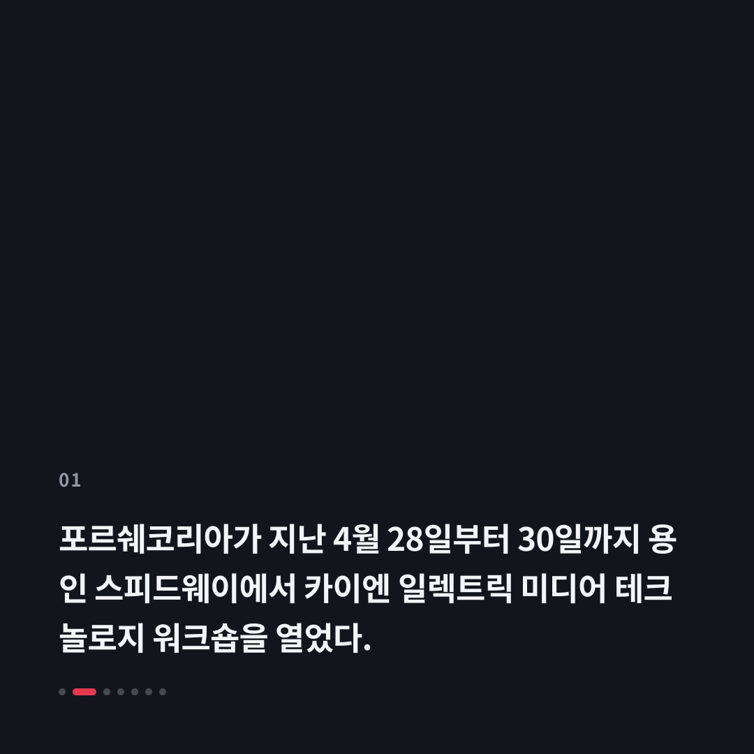 1번째 카드