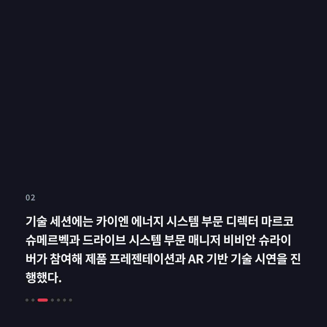 2번째 카드