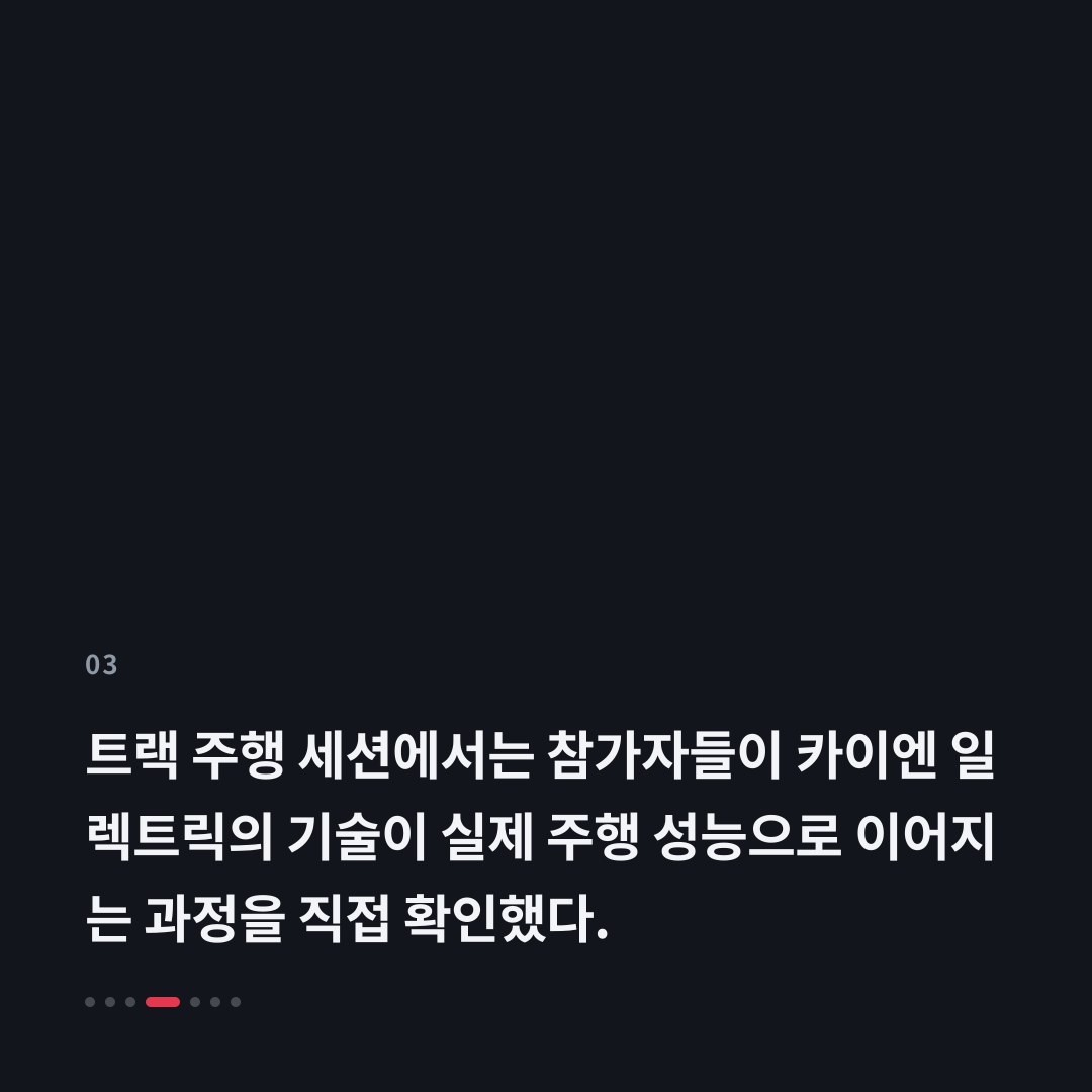 3번째 카드