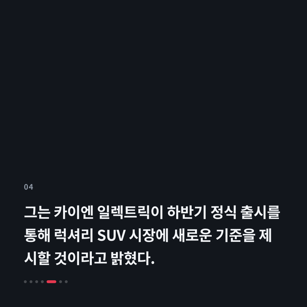 4번째 카드