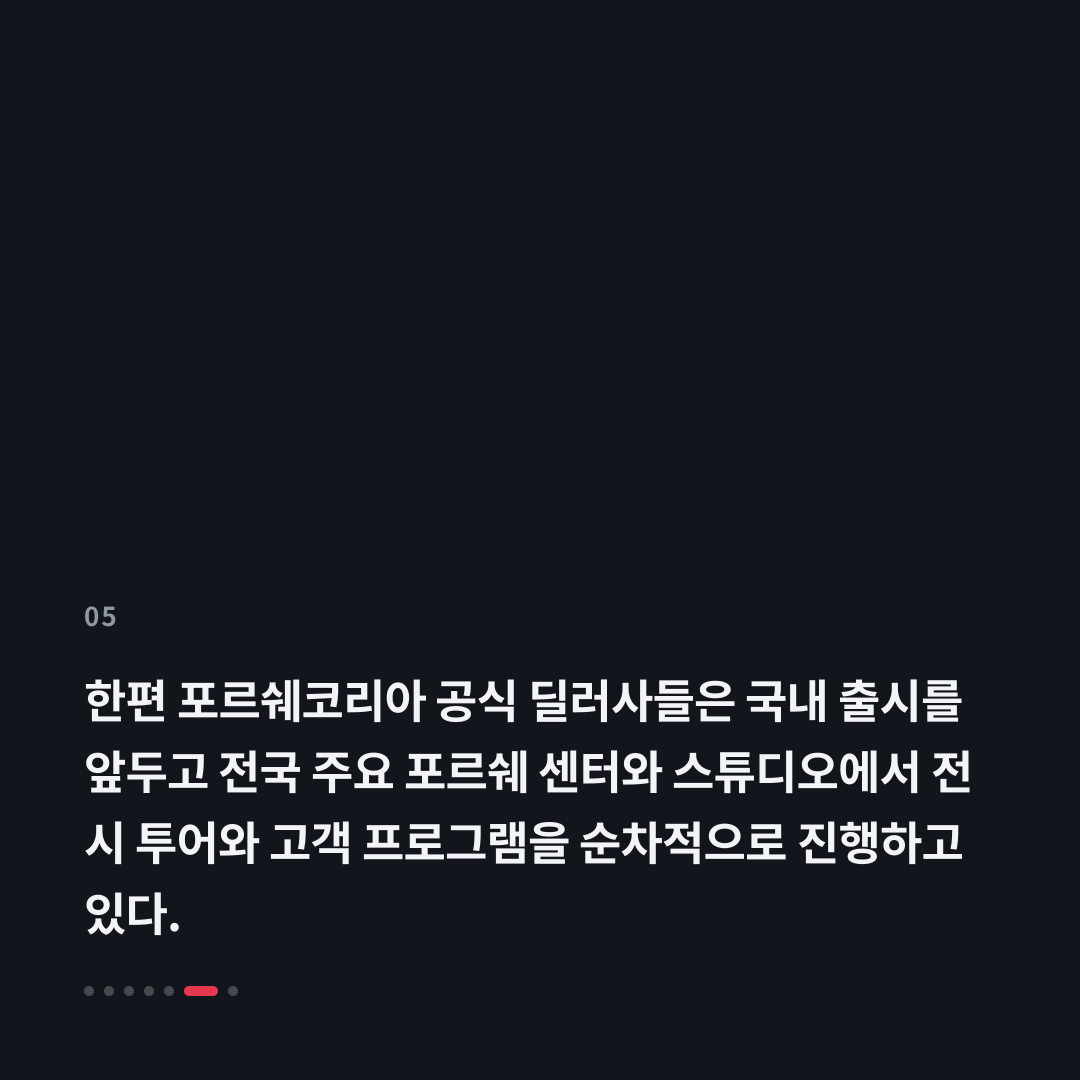 5번째 카드