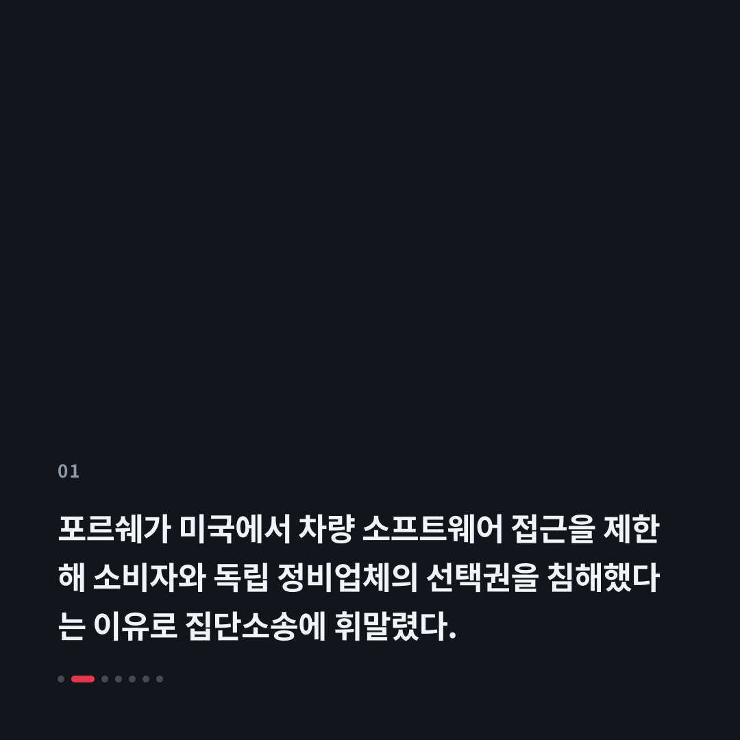 1번째 카드
