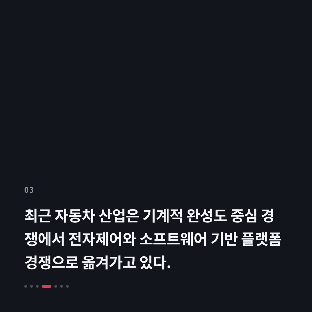 3번째 카드
