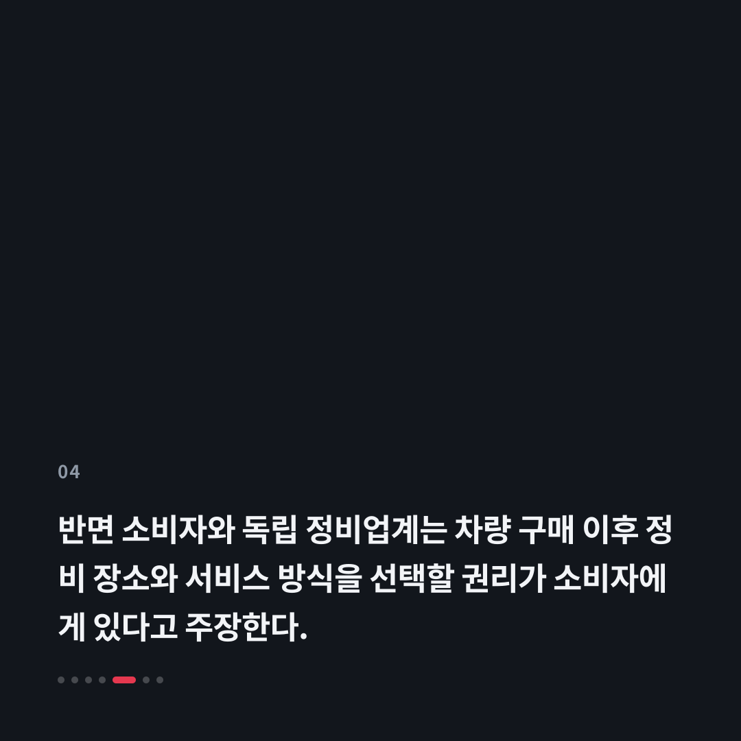 4번째 카드