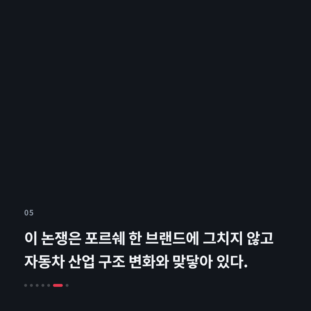5번째 카드