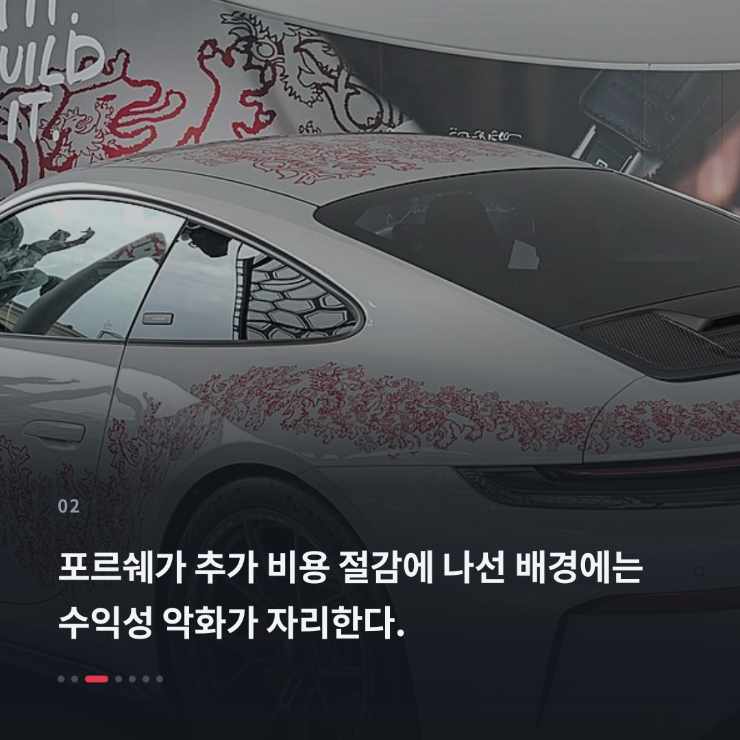 2번째 카드