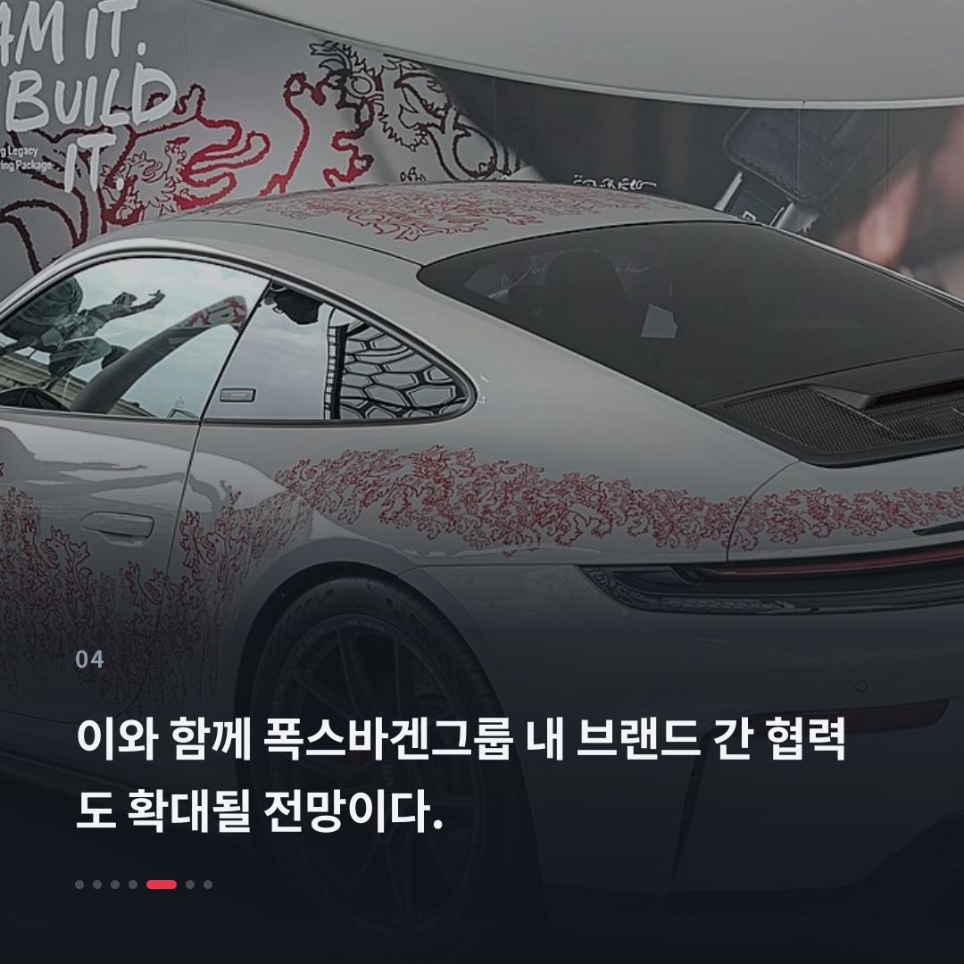 4번째 카드