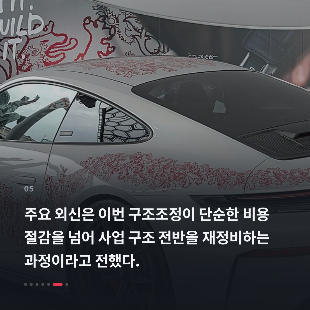 5번째 카드