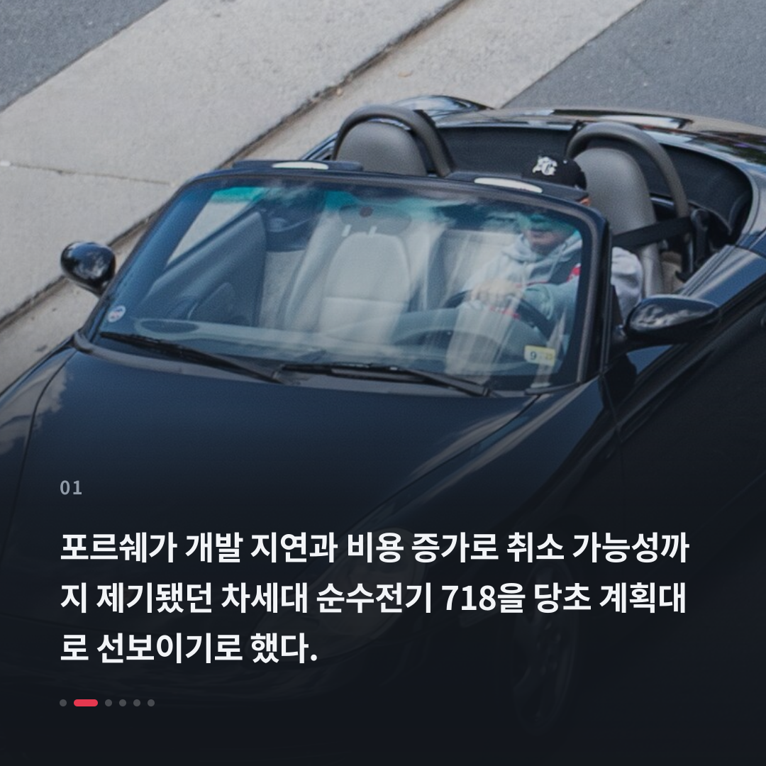 1번째 카드