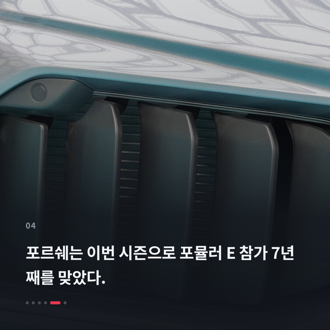 4번째 카드
