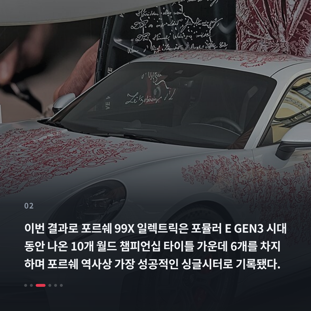 2번째 카드