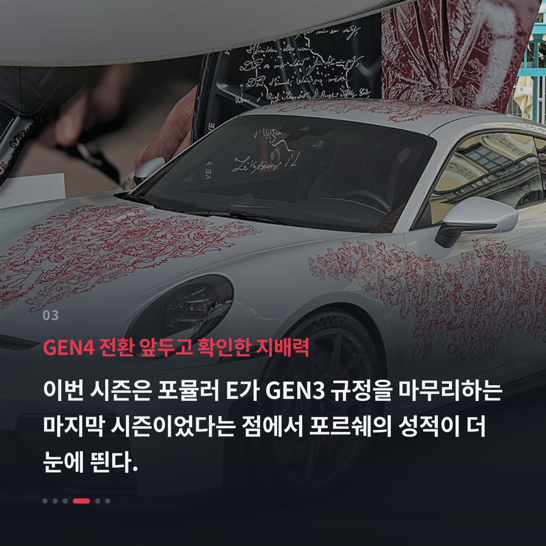 3번째 카드