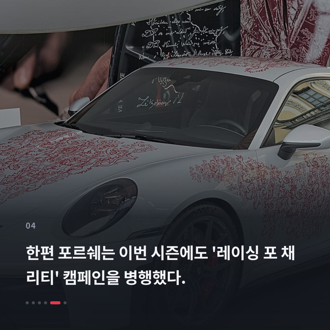 4번째 카드