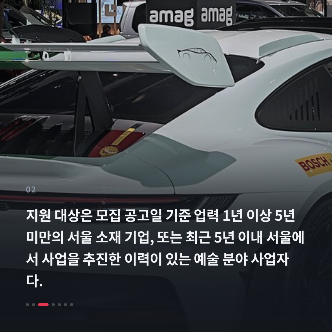 2번째 카드